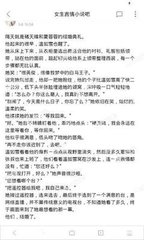 乐鱼体育官网手机版